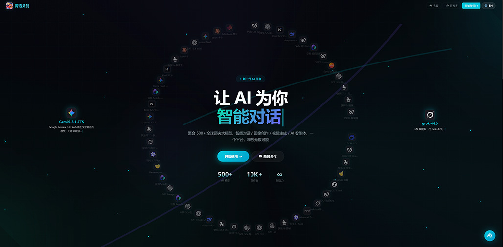 商业创意与品牌视觉案例 - 菁选灵创